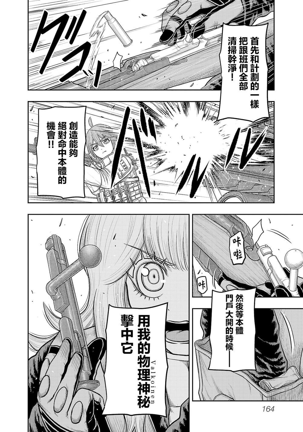 第22话