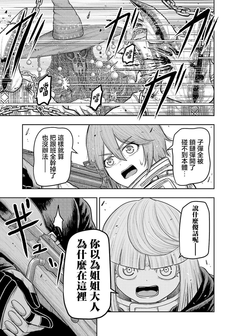 第22话