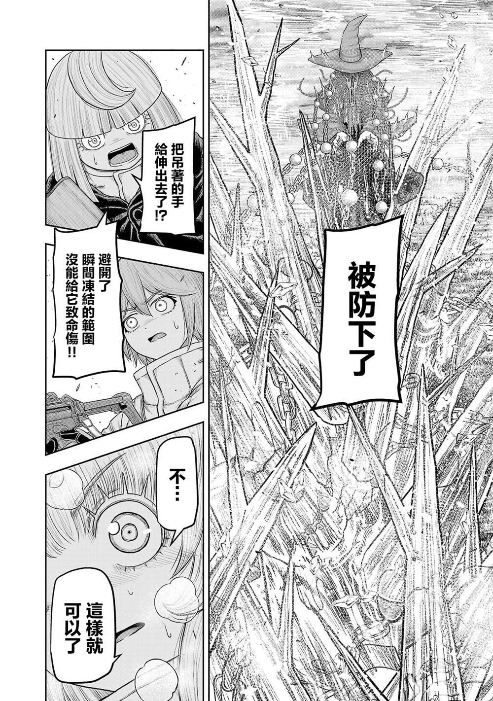 第22话