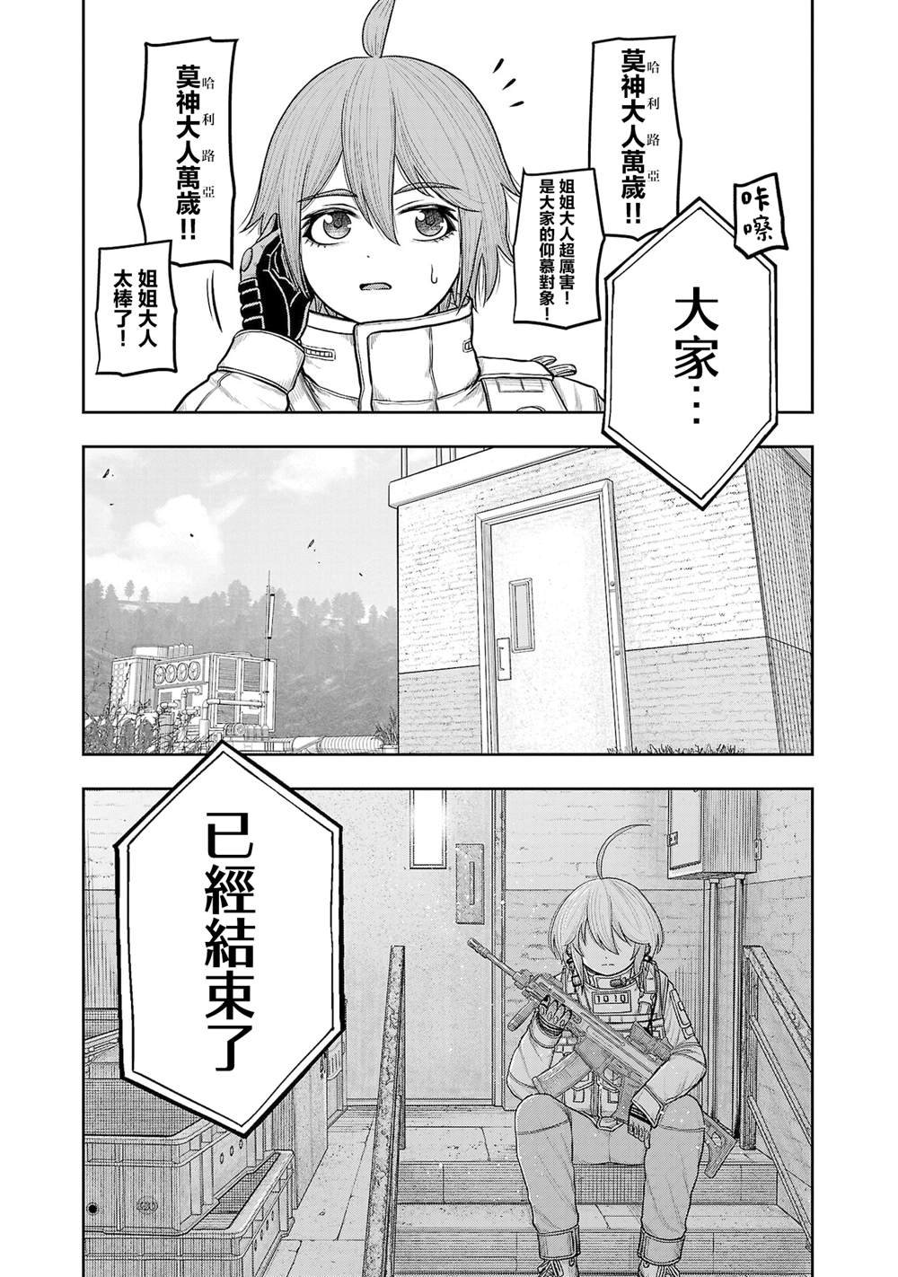第22话