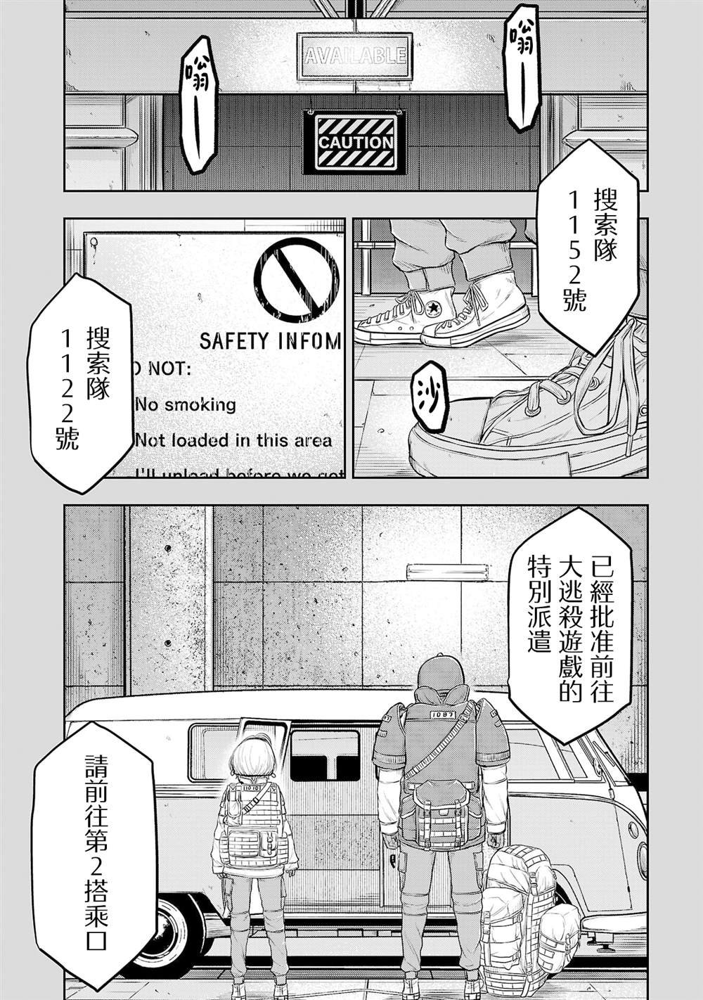第22话