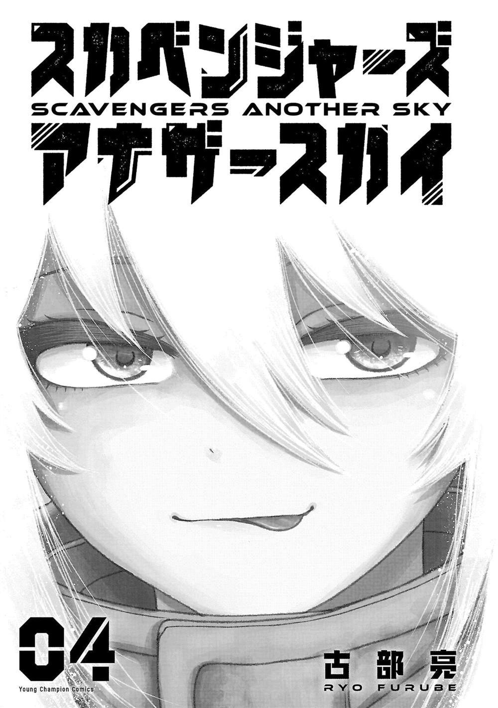 第23话