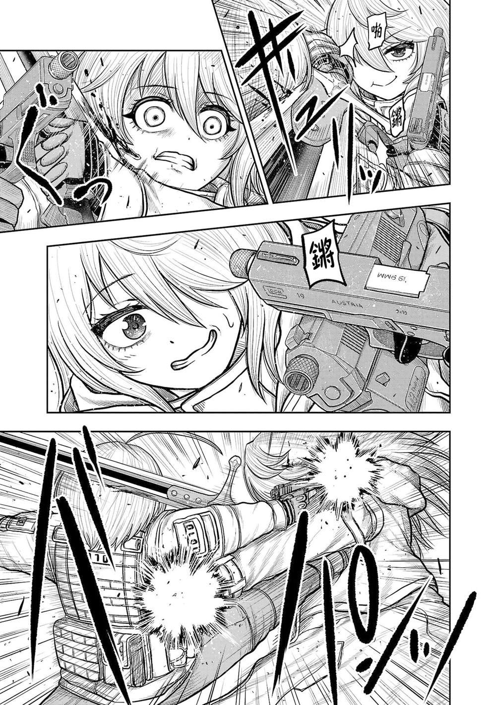 第23话