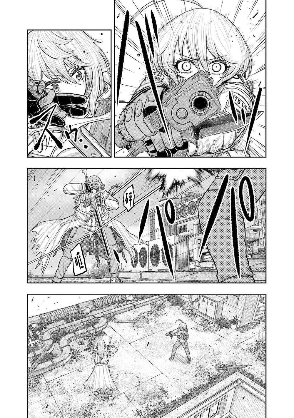 第23话