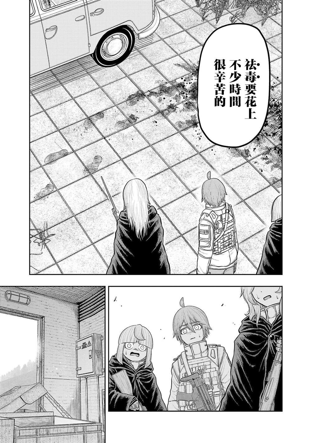 第23话