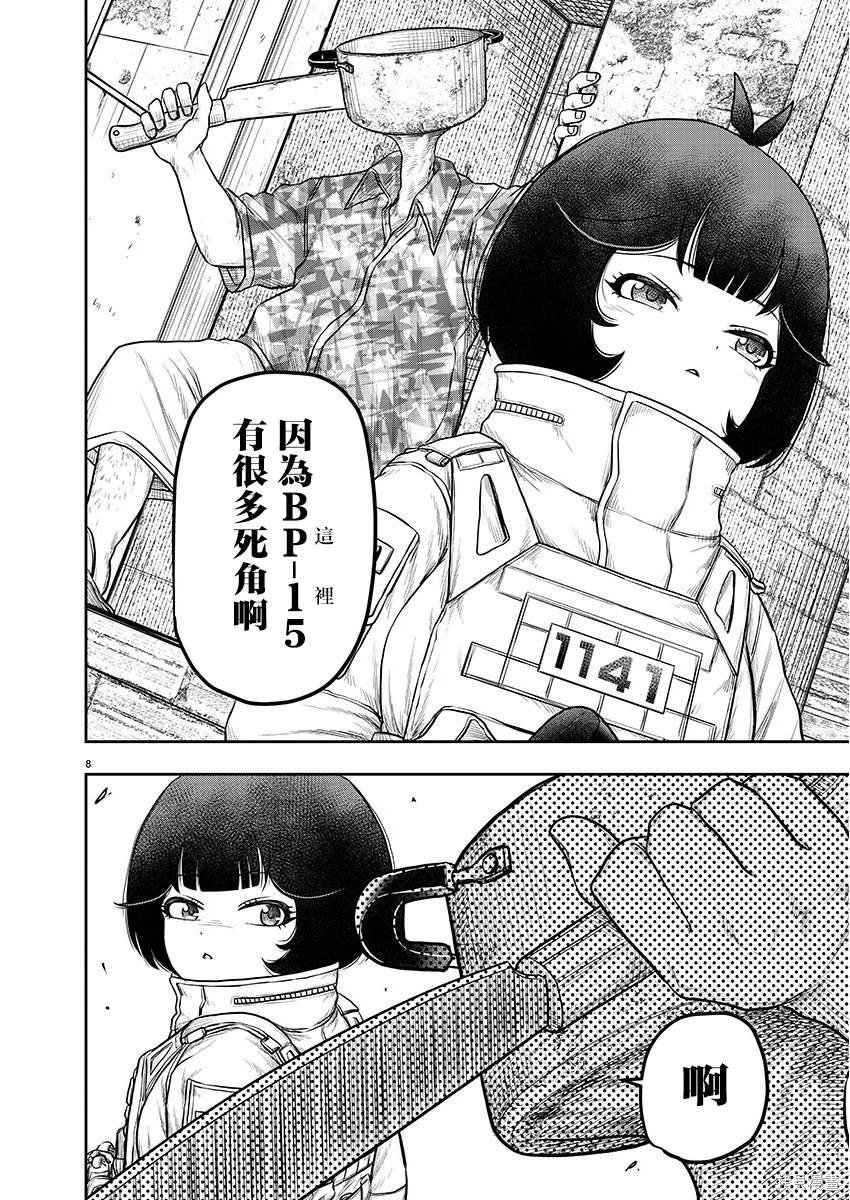 第9.1话