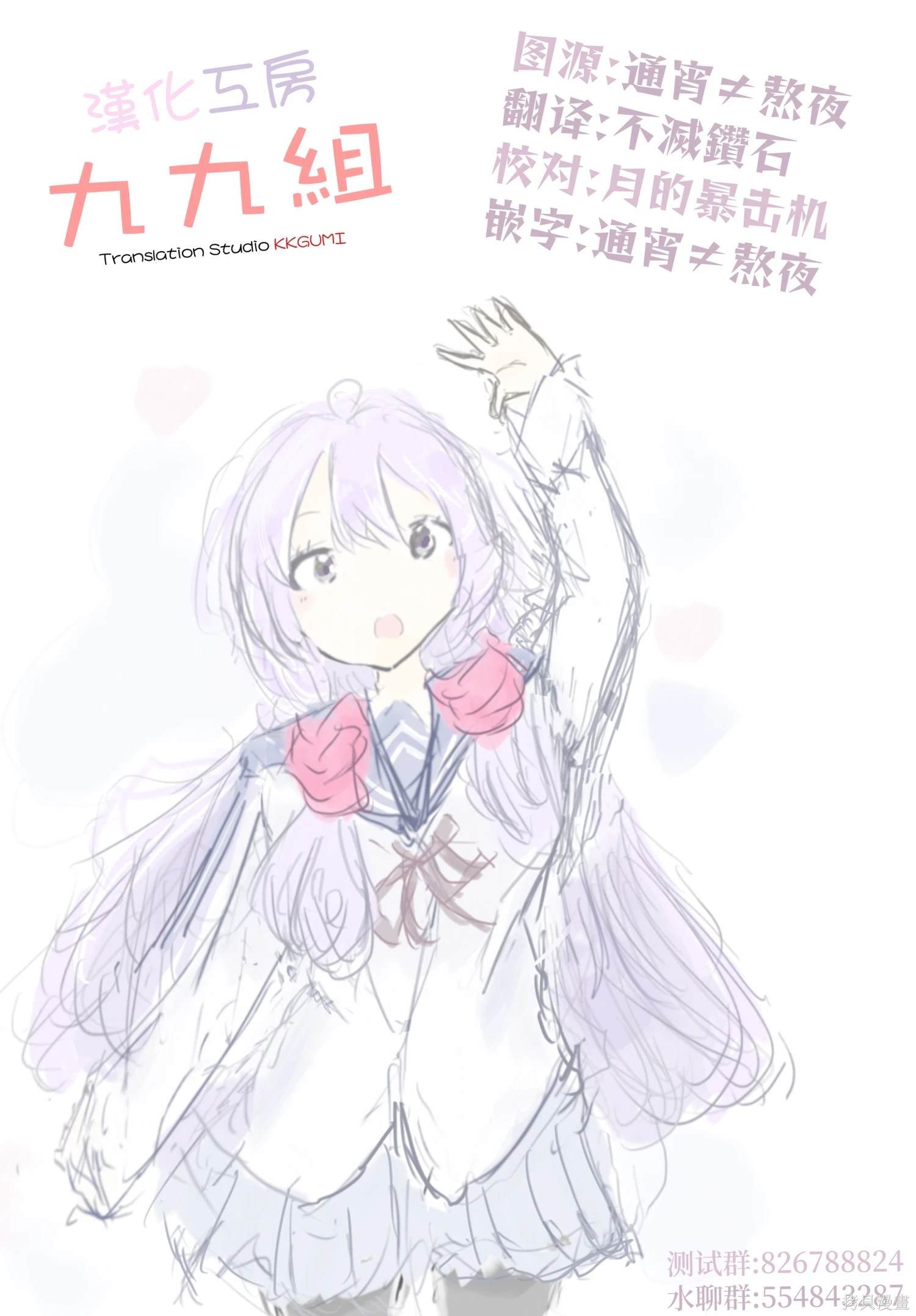 第9.1话