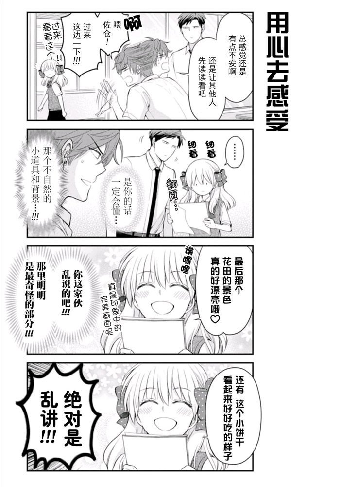 第119话
