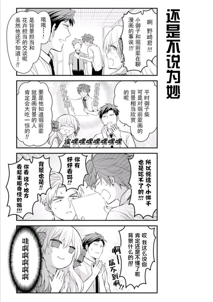 第119话