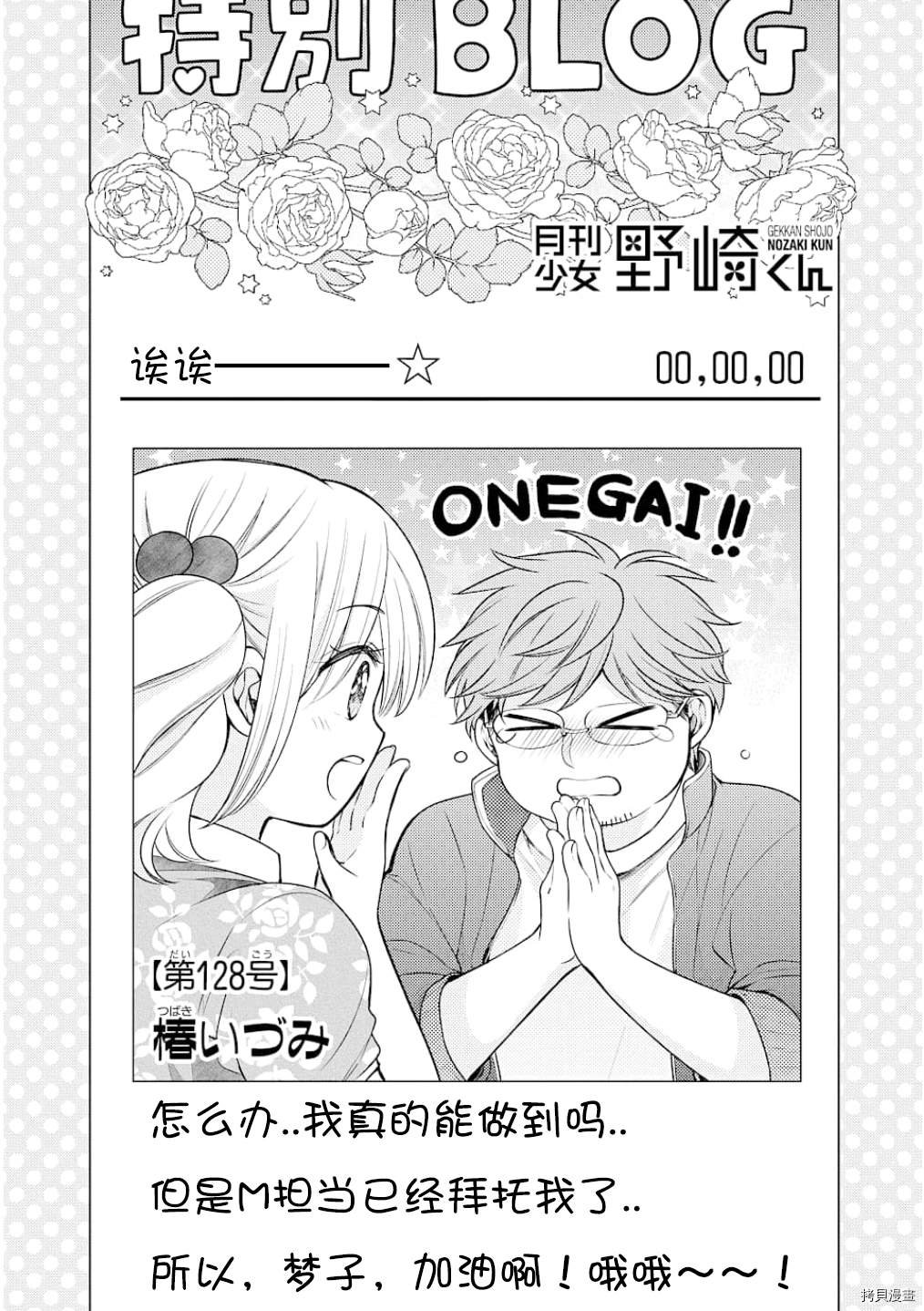 第128话