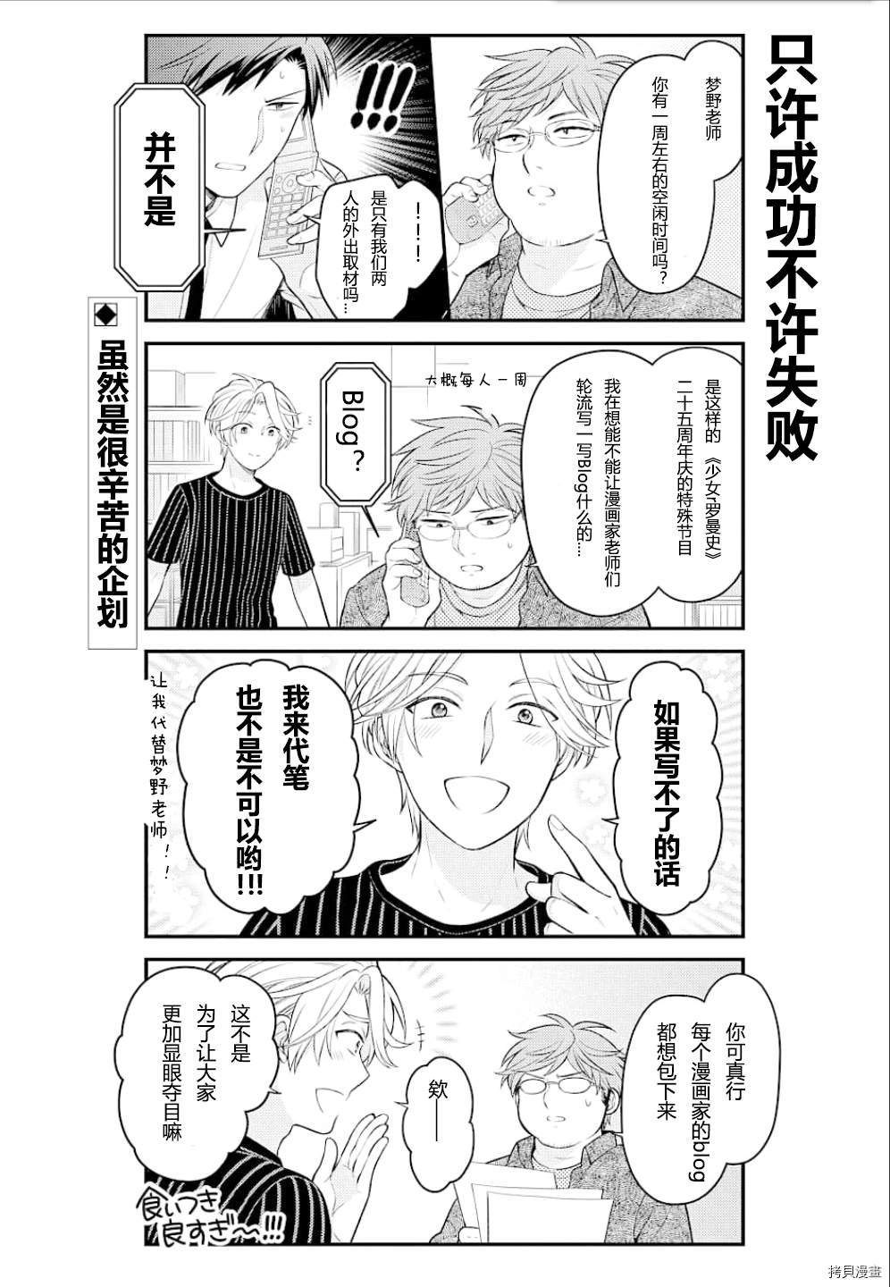 第128话