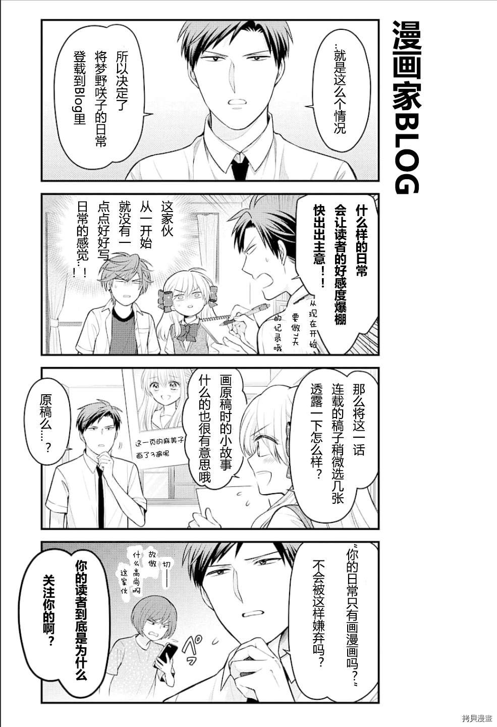 第128话