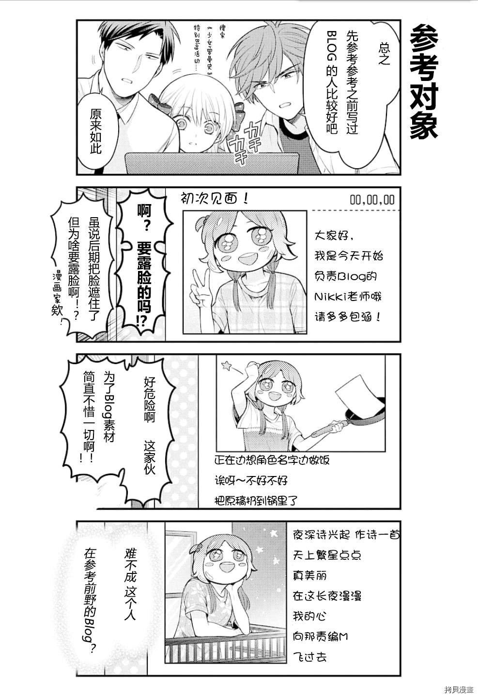 第128话
