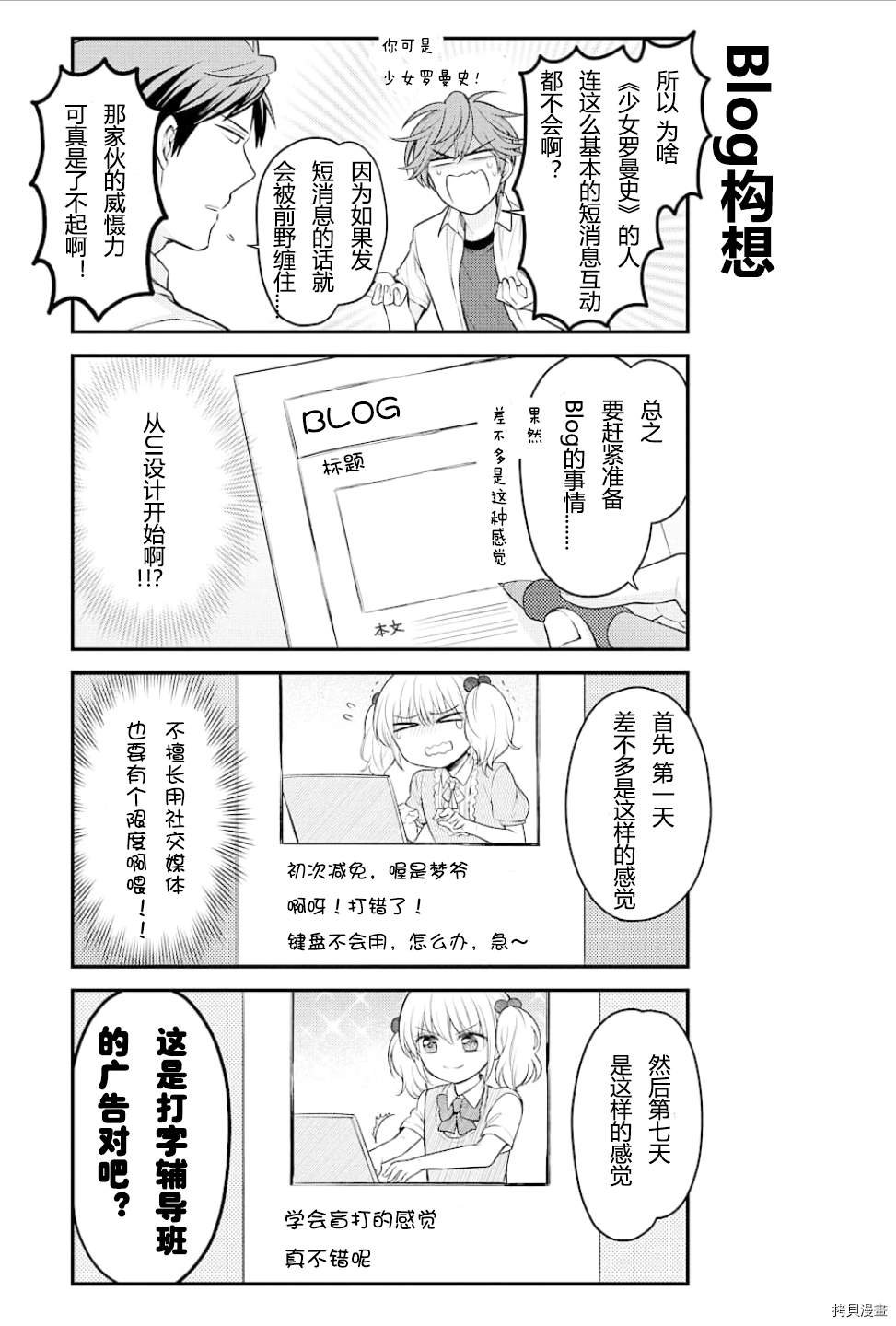 第128话