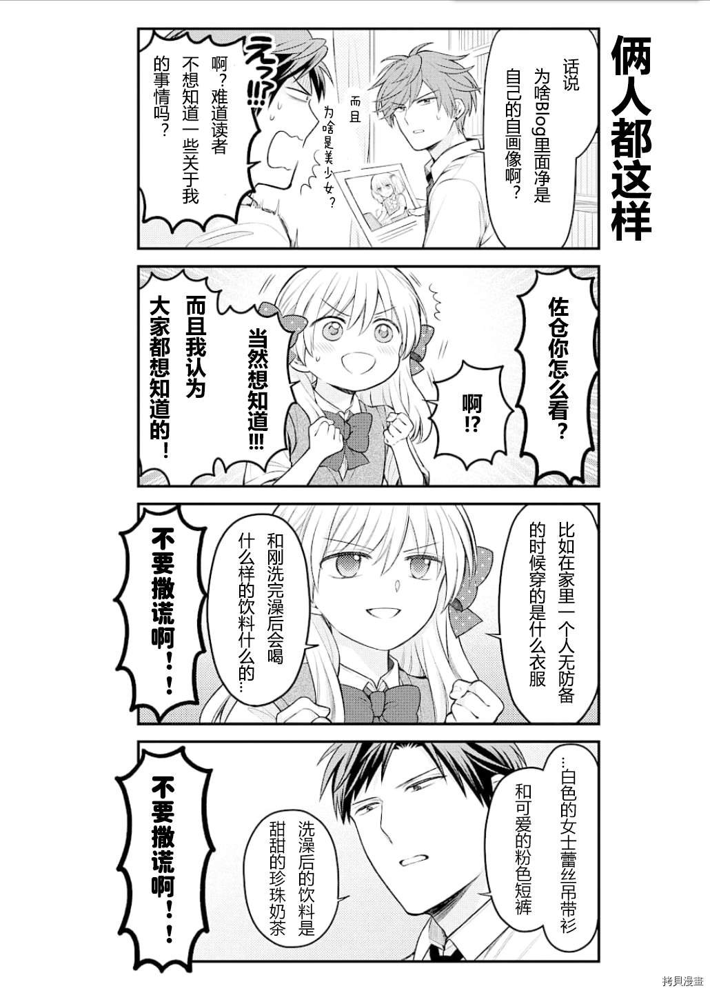 第128话