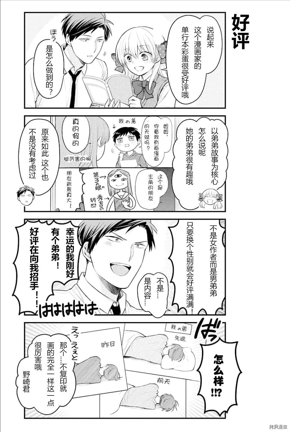 第128话