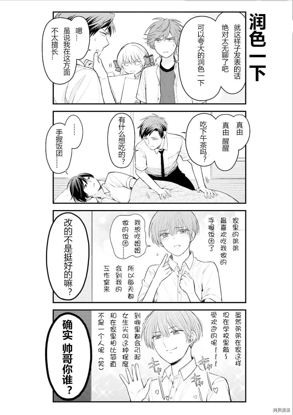 第128话