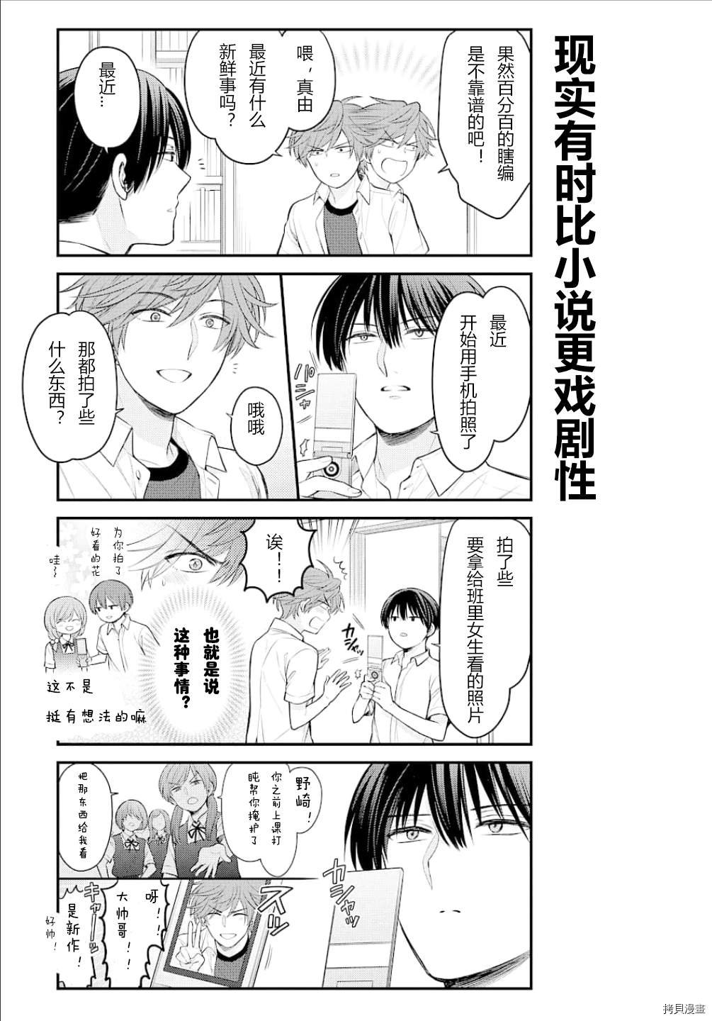 第128话