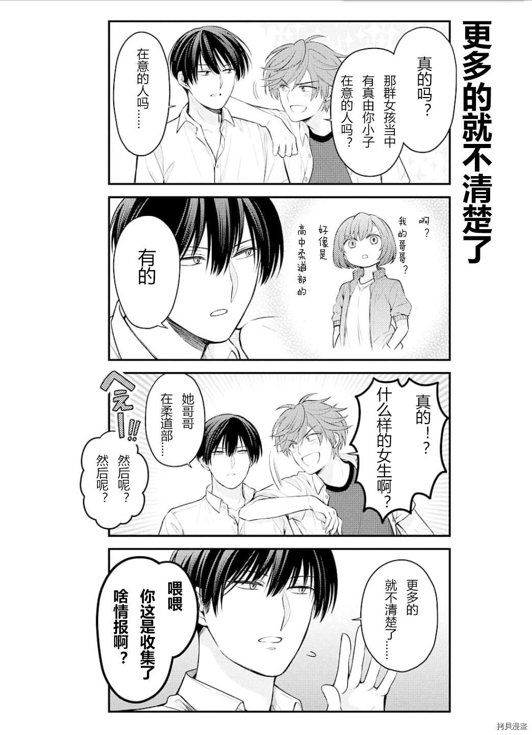 第128话
