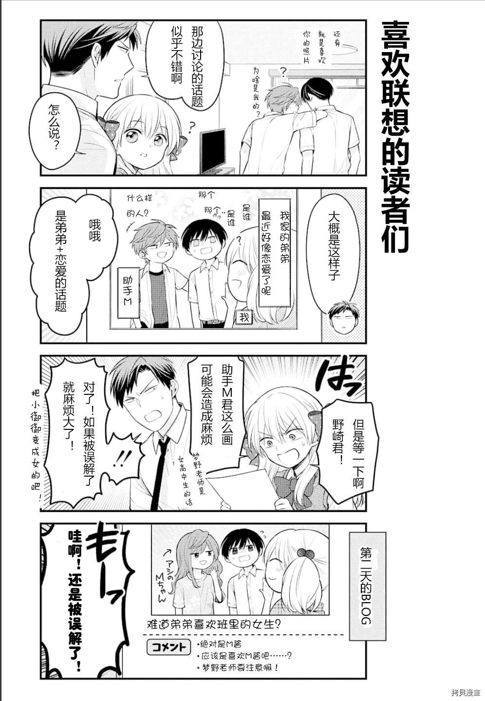 第128话