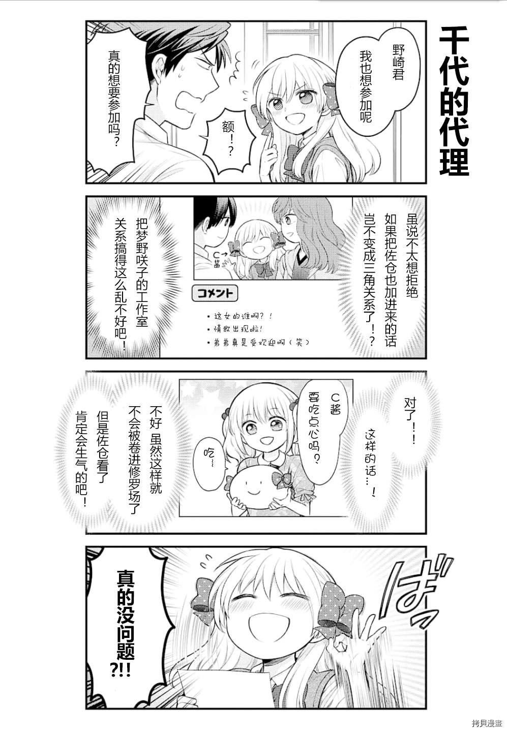 第128话