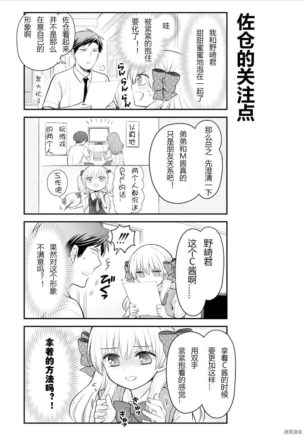 第128话
