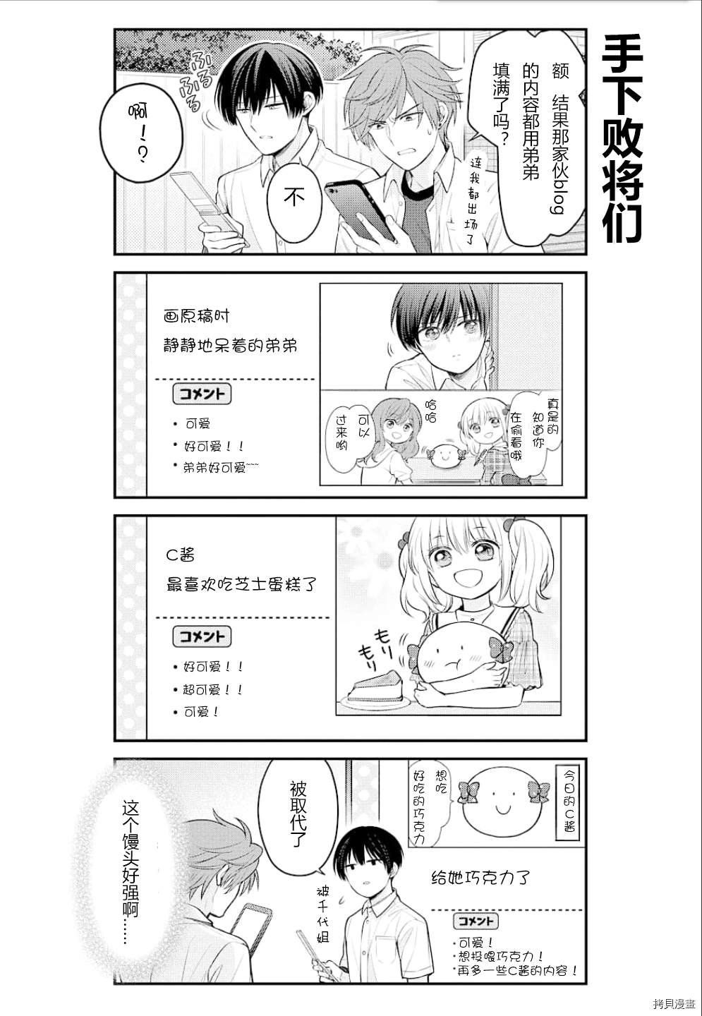 第128话