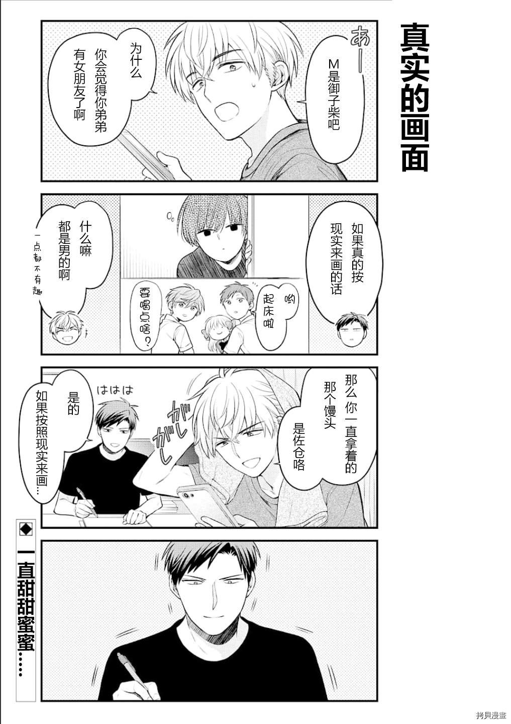 第128话