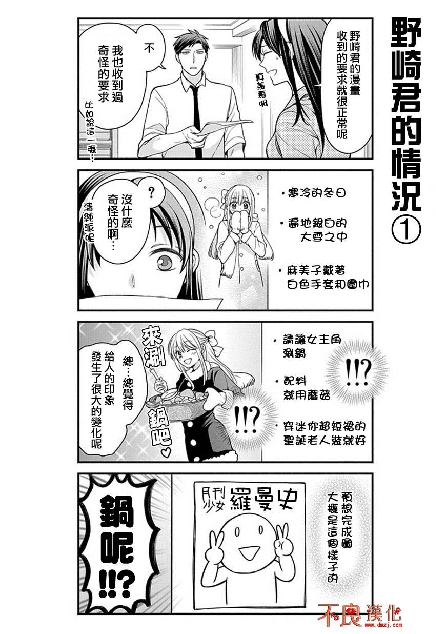 第50话