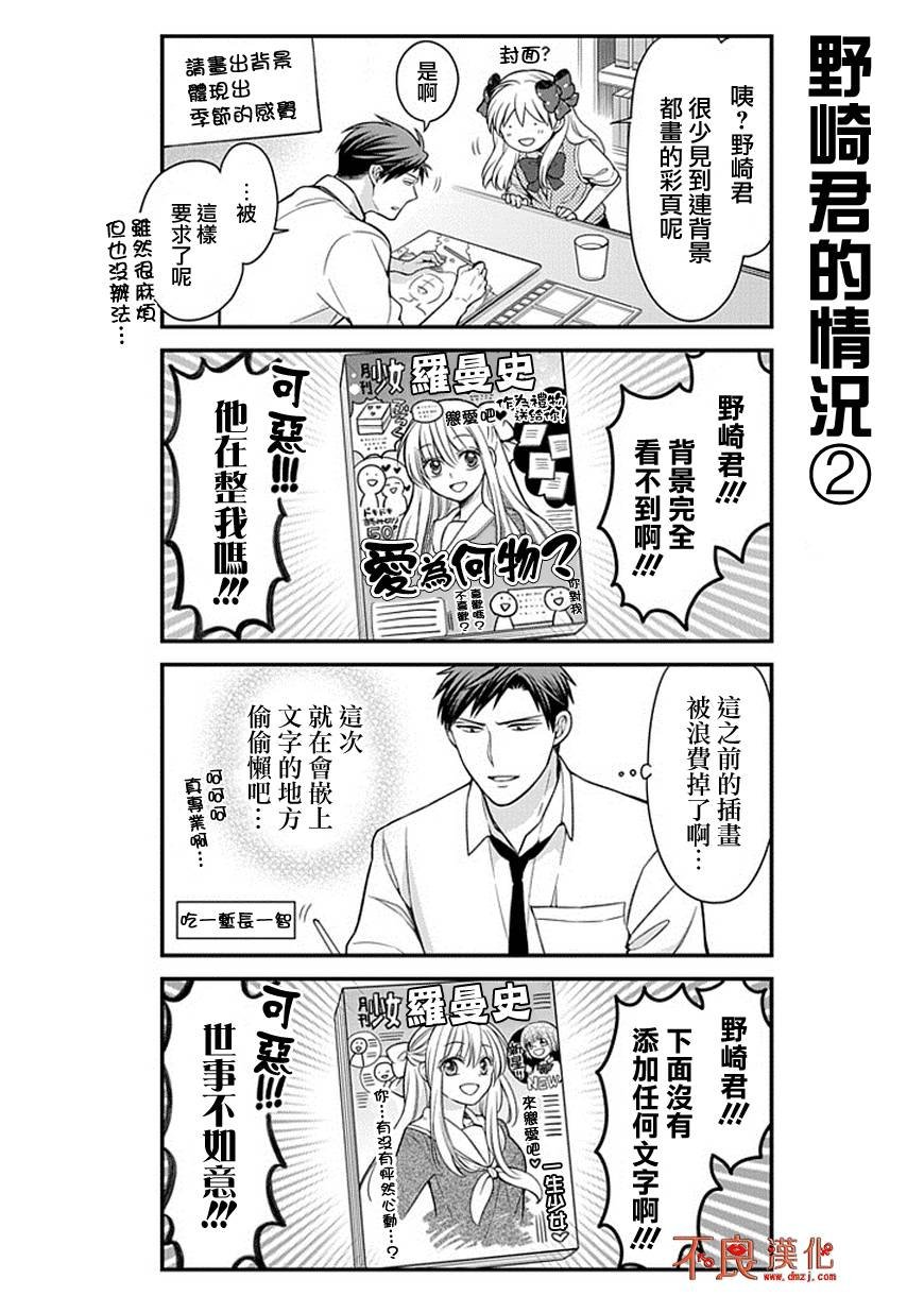 第50话