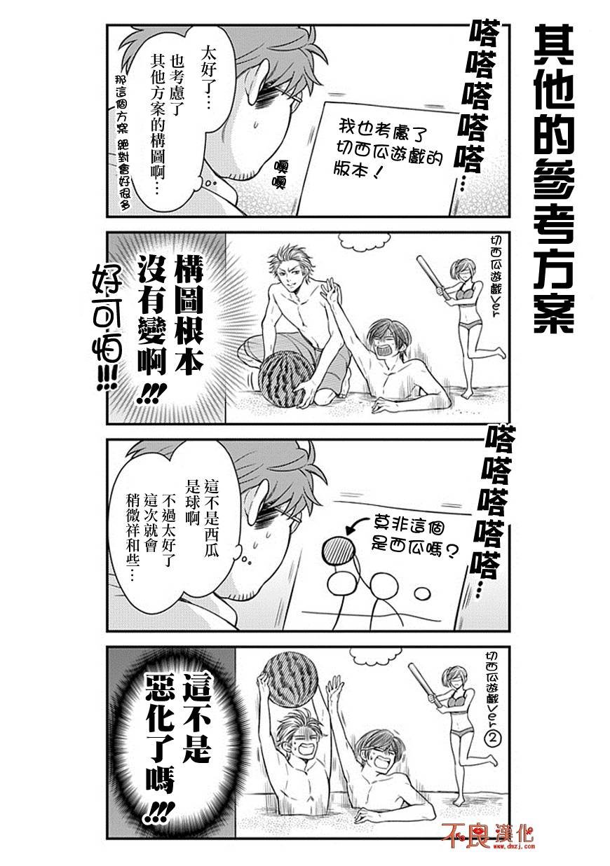 第50话