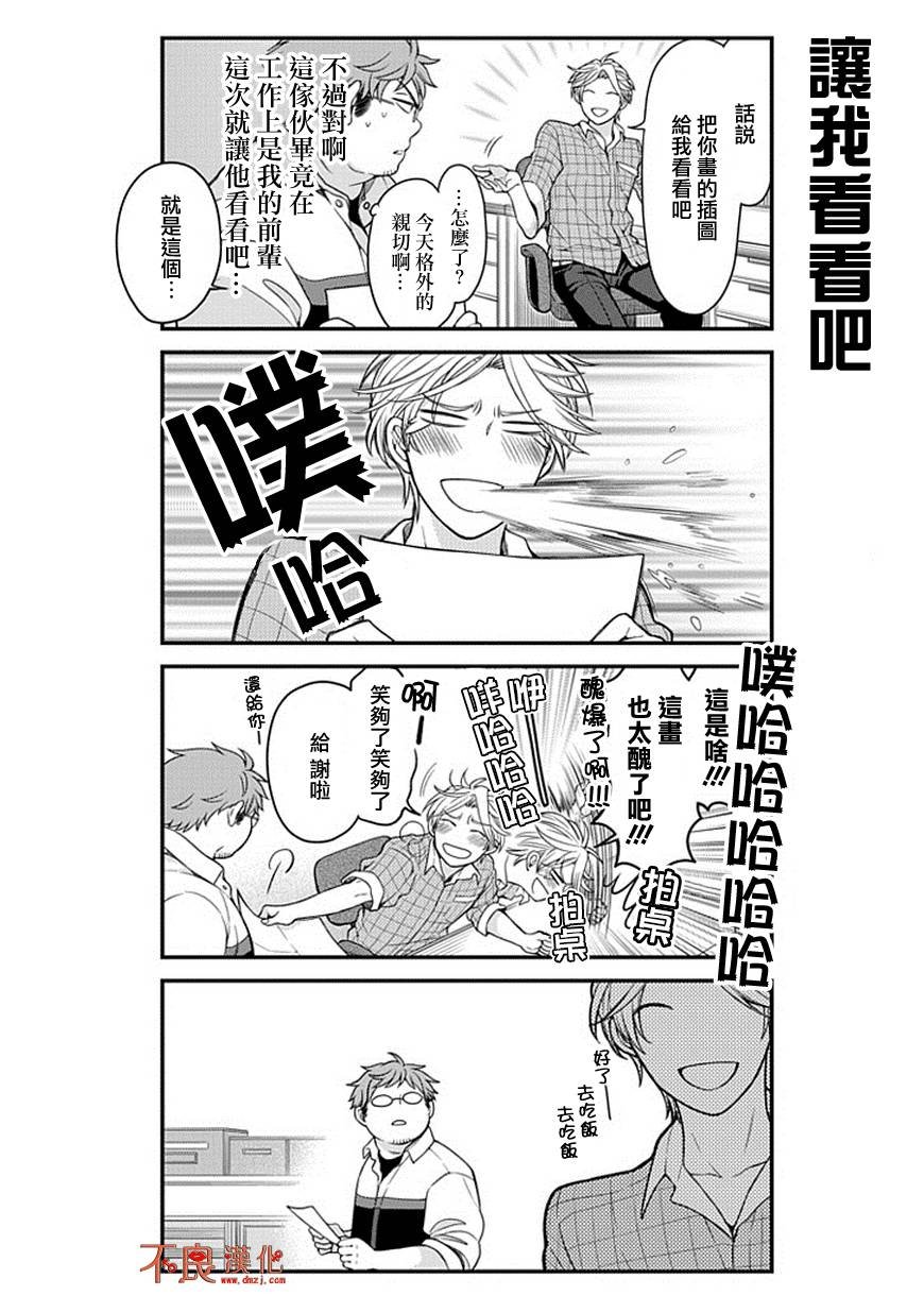 第50话