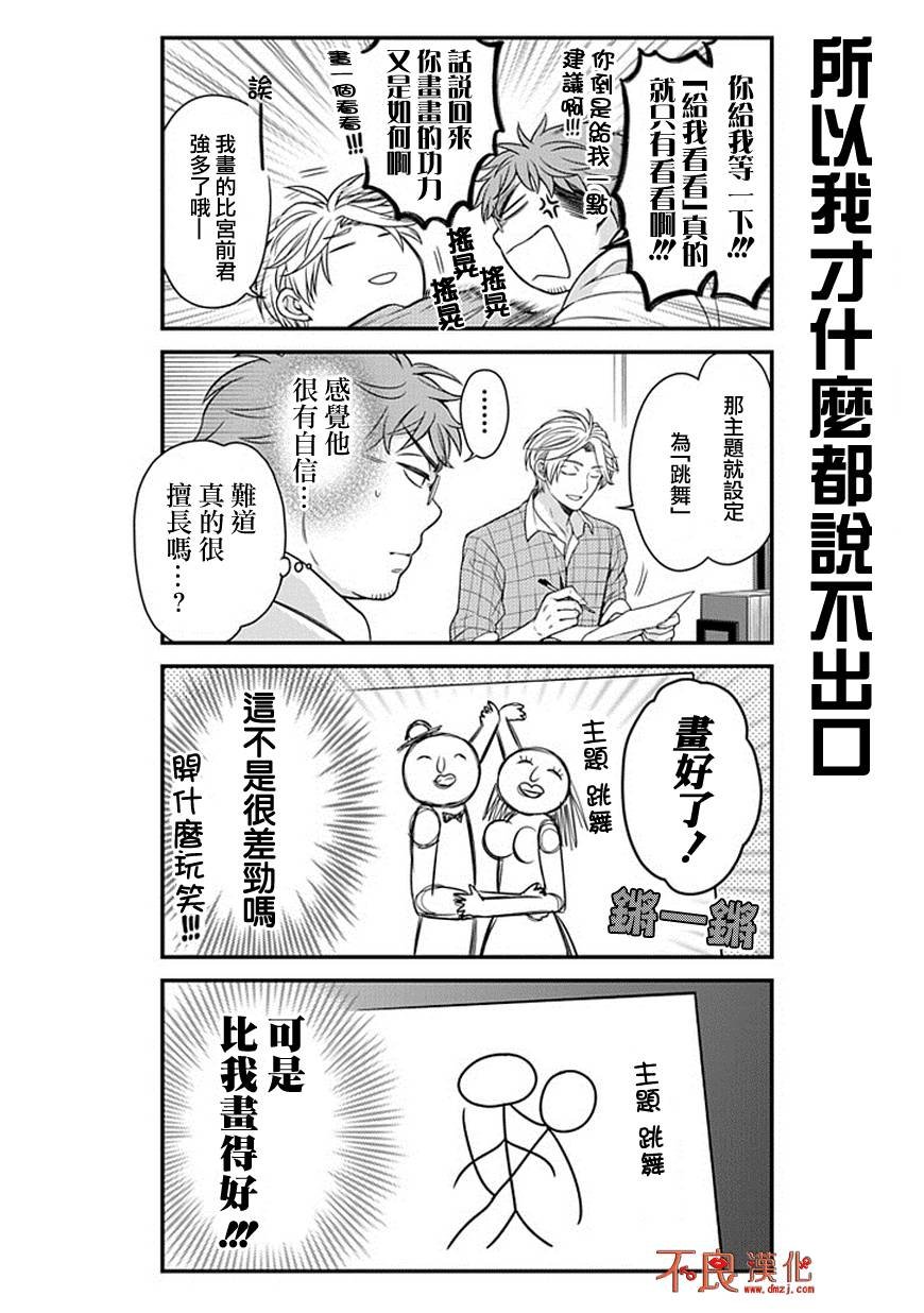 第50话