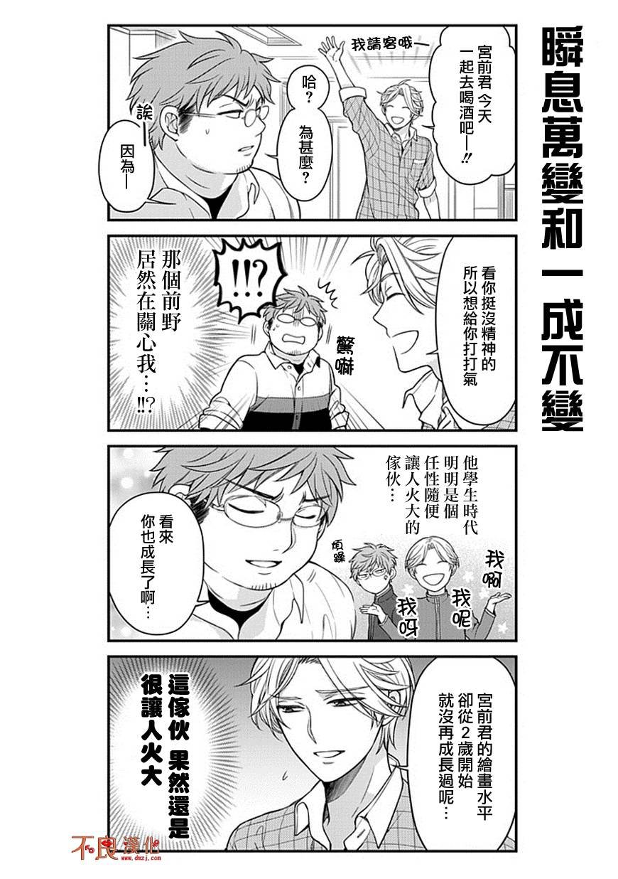 第50话