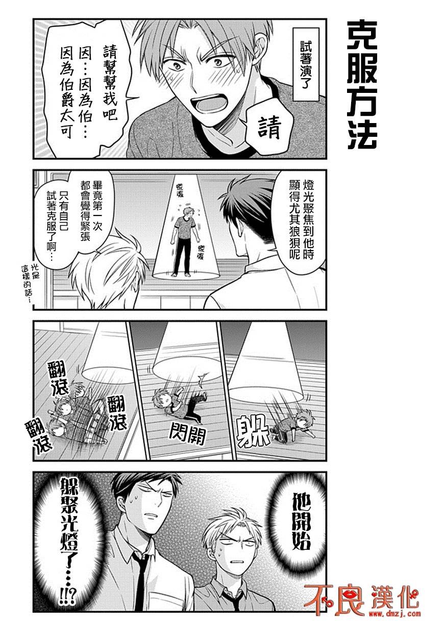 第51话