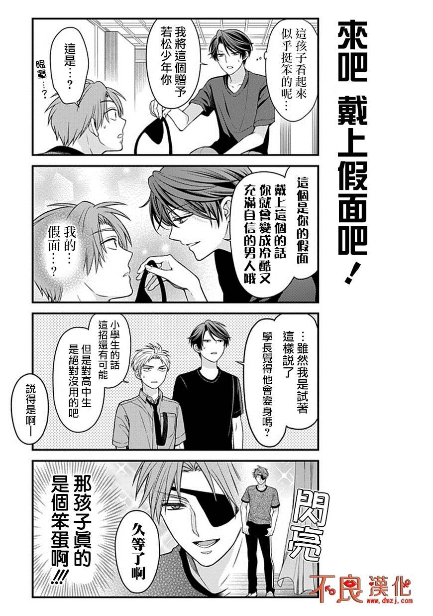第51话