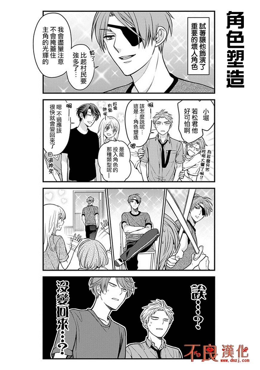 第51话