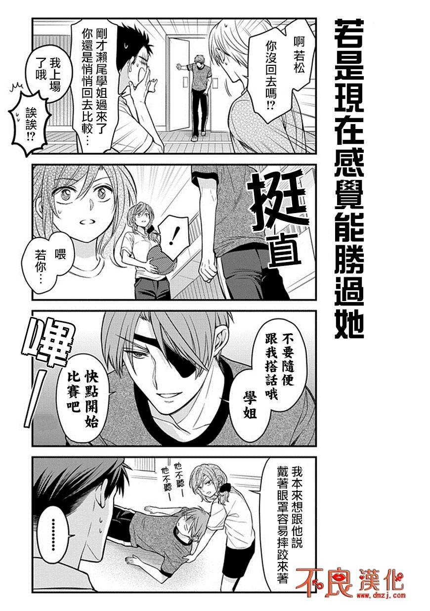 第51话