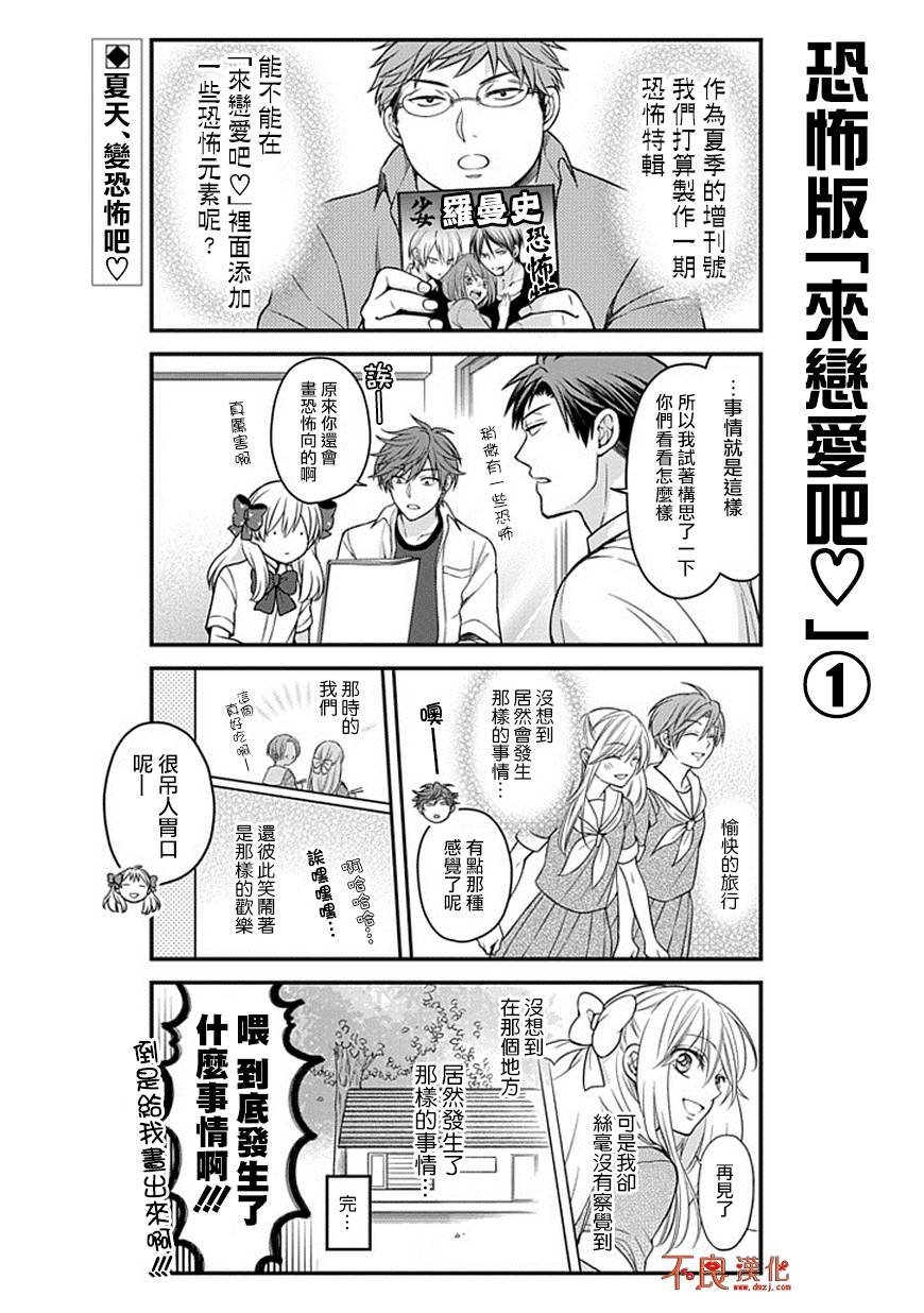 第52话