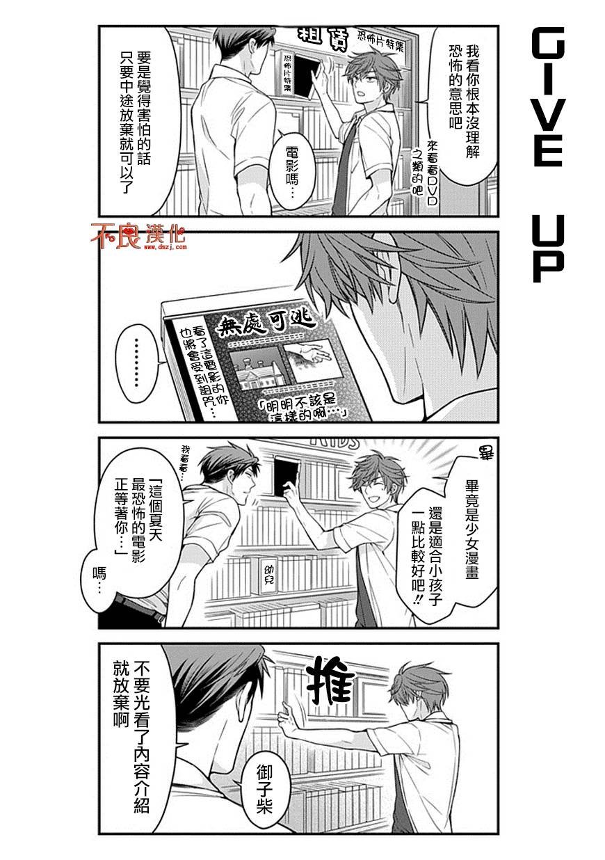 第52话