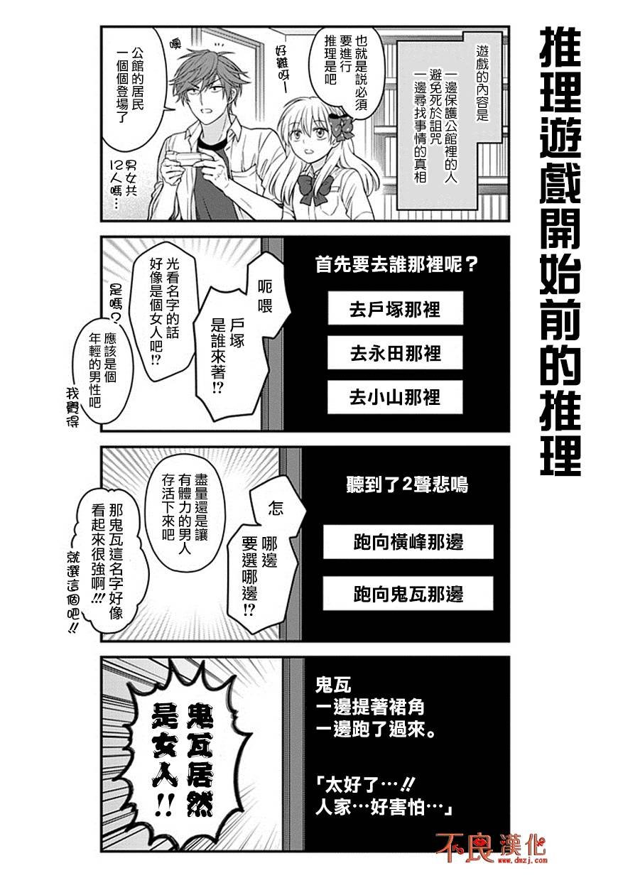 第52话