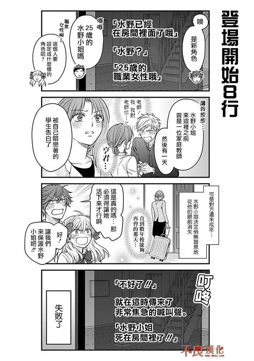 第52话