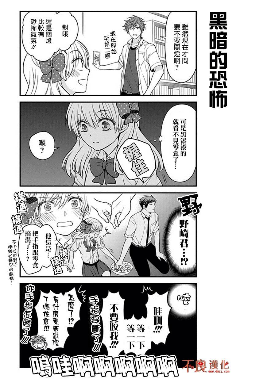 第52话