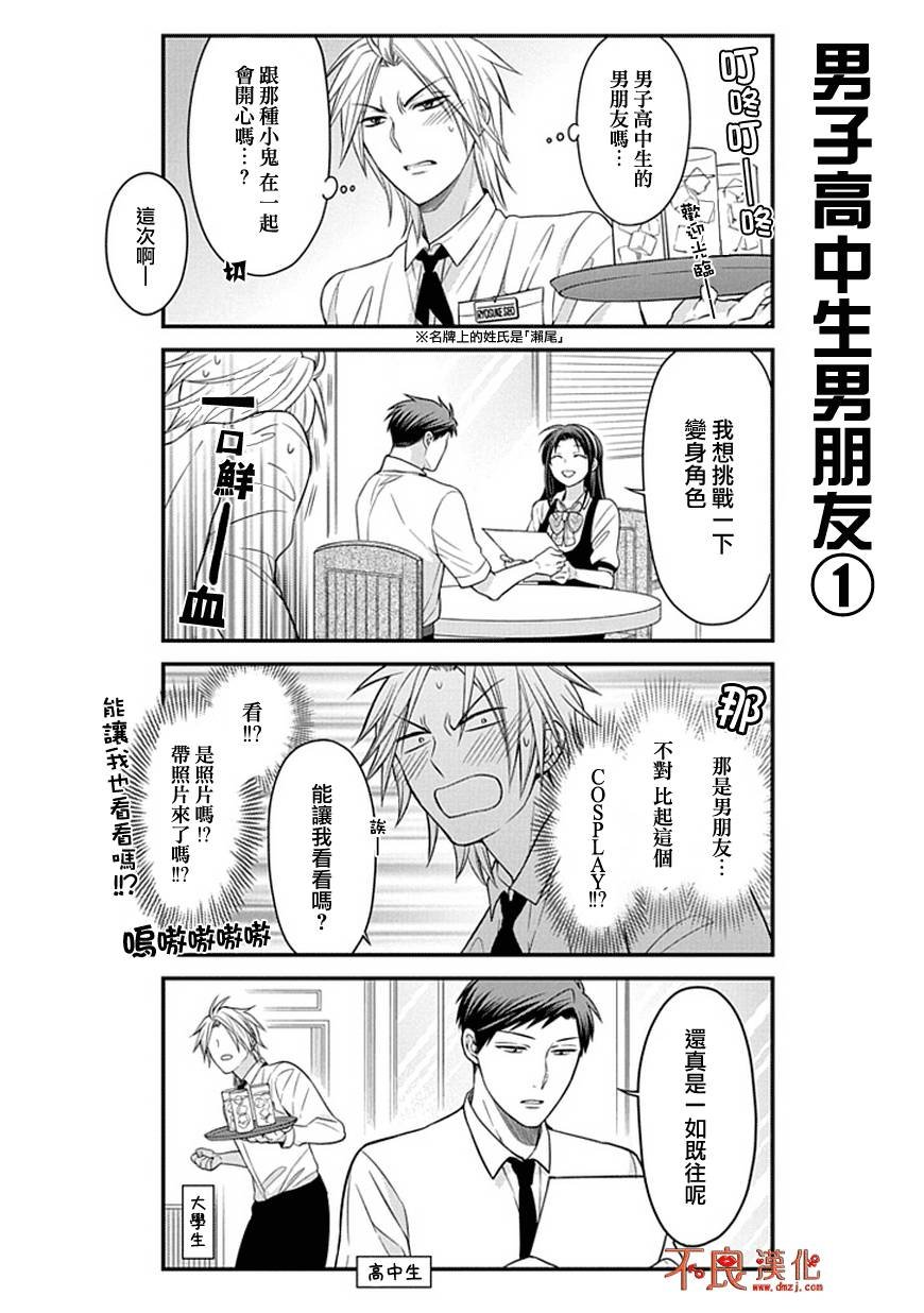 第53话