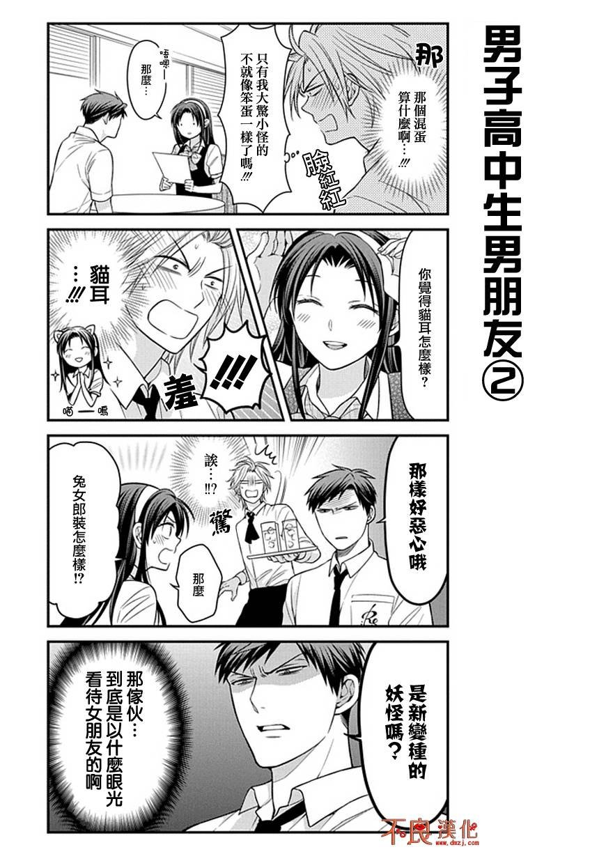 第53话