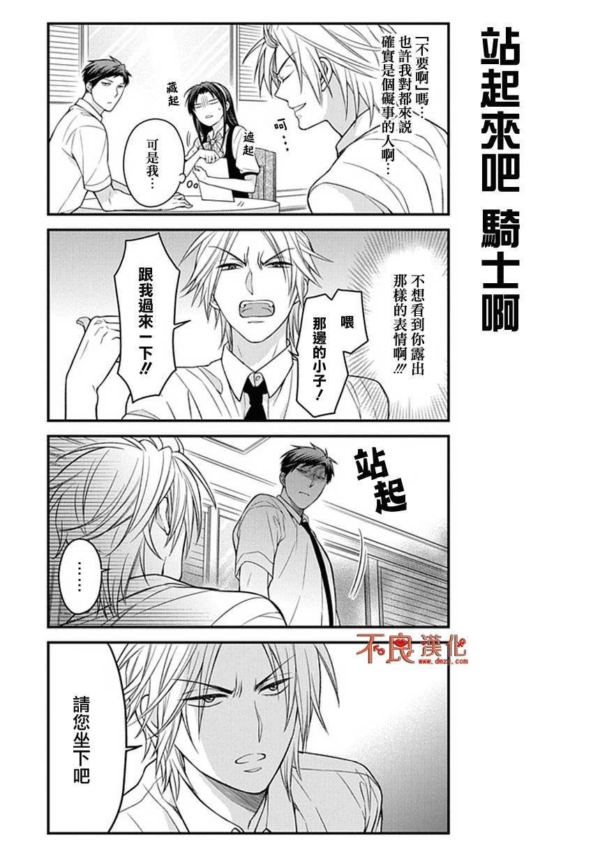 第53话
