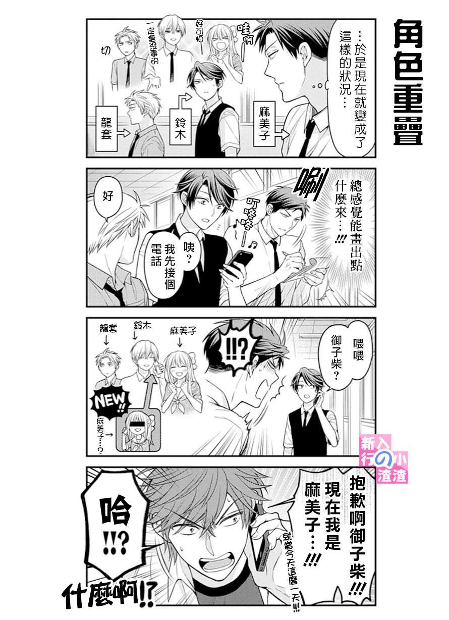 第54话