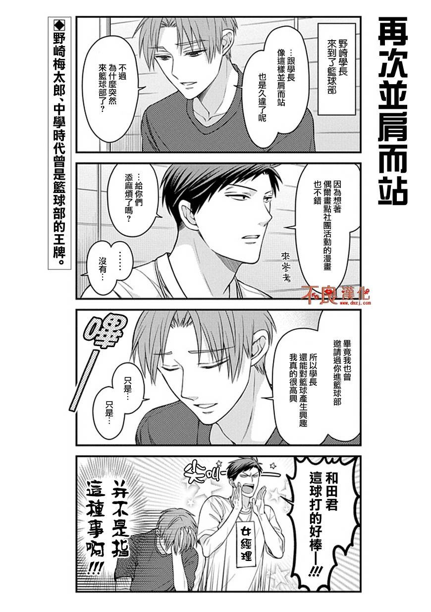 第55话