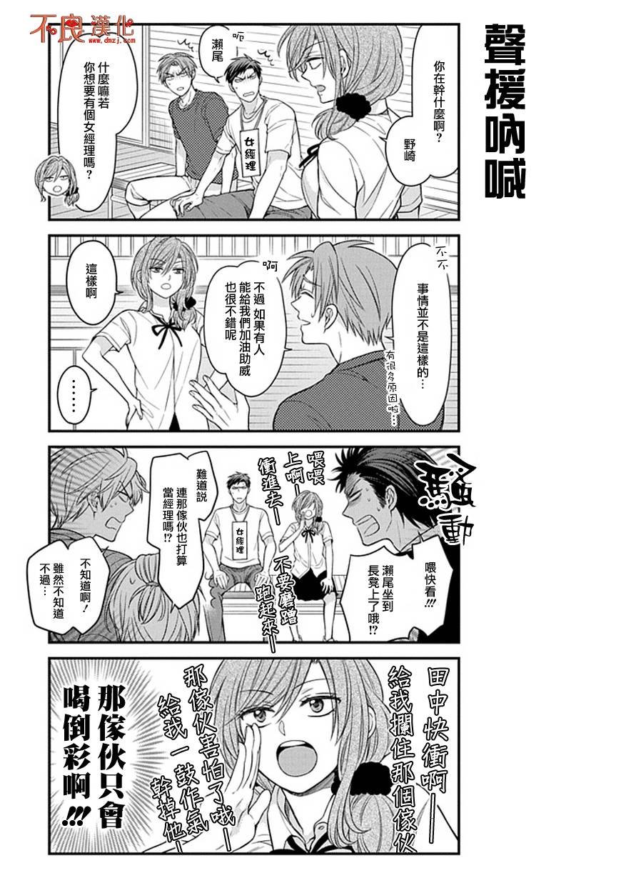 第55话