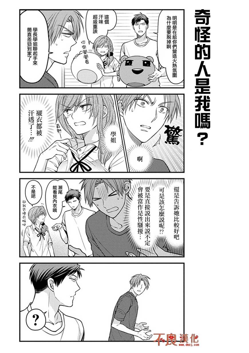 第55话